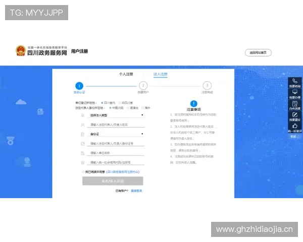 亚博体育备用平台多设备无缝切换操作流程详解与用户指南