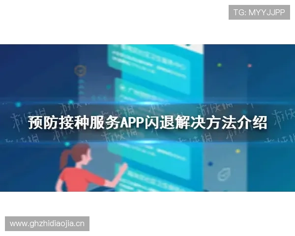 yabo88登陆遇到问题怎么办快速解决方案介绍