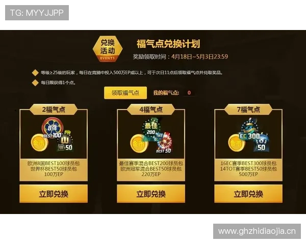 亚博网址娱乐平台多平台兼容，支持手机电脑双端登录，随时随地畅玩精彩赛事