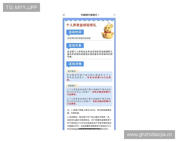 如何快速完成米兰体育现金开户实现零门槛入金体验