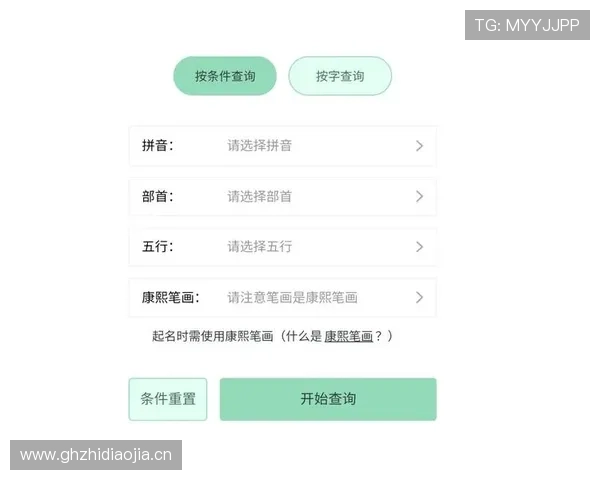 Kaiyun开云app登录遇到问题？这些解决方案助你轻松登录
