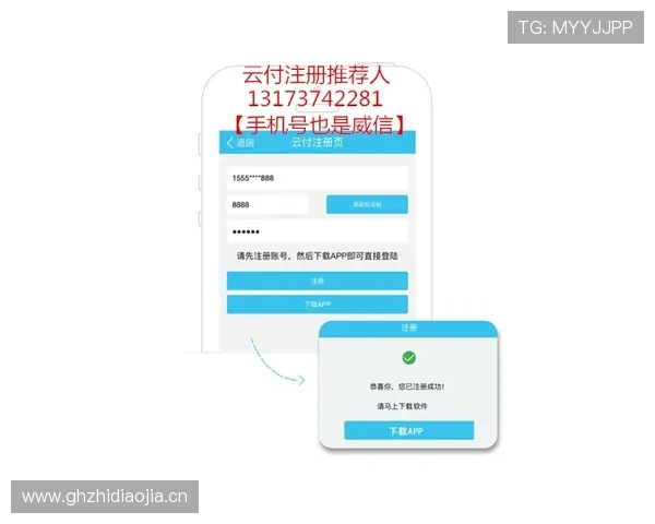 开云体彩支付方式多样便捷体验安全快速充提款