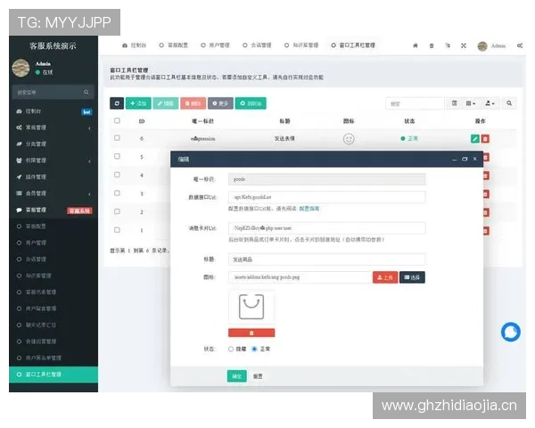 开云网页版客服联系方式及常见咨询问题汇总整理
