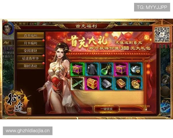 开运平台官网：助你开启好运气的专业平台介绍