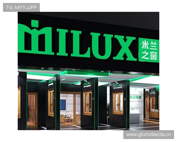 米兰之窗官网旗舰店最新促销活动信息，享受超值优惠和限时折扣优惠