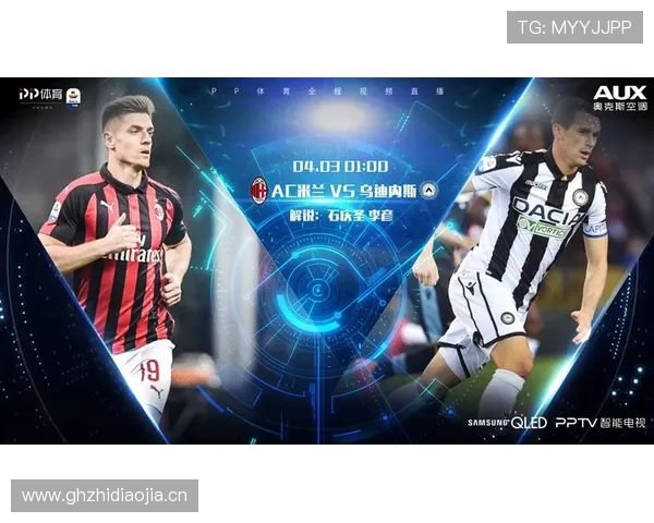 米兰体育手机官网首页界面功能介绍与操作指南全攻略 米兰体育手机官网首页界面功能介绍与操作指南全攻略