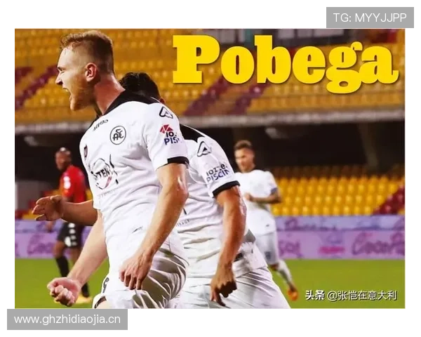 米兰官方应用手机版下载安装教程,助你第一时间掌握球队最新动态