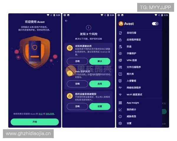 米兰官网APP手机端如何安全登录保障个人信息安全 米兰官网APP手机端如何安全登录保障个人信息安全