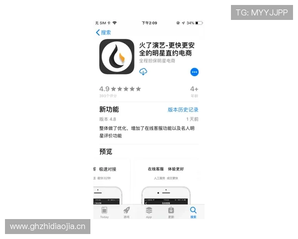 东赢体育客服服务与用户支持：全天候专业团队为你解决各种使用难题