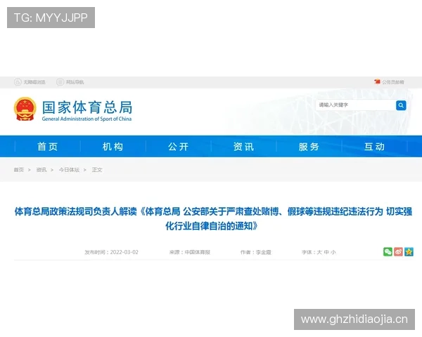 伟德体育外围正规买球平台的信誉评估标准,帮助用户找到最值得信赖的投注网站 伟德体育外围正规买球平台的信誉评估标准,帮助用户找到最值得信赖的投注网站