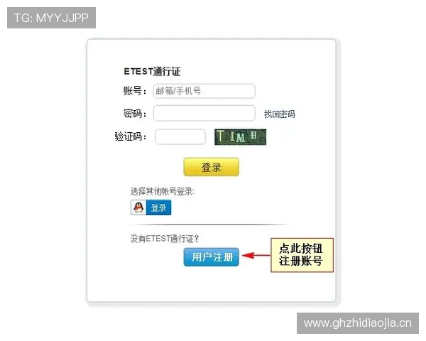 博马体育用户指南：注册流程、账户安全与实用操作技巧全攻略
