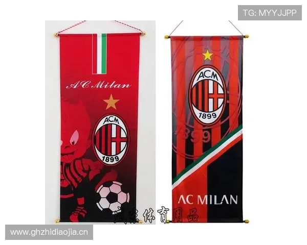 掌握AC米兰注册平台官网注册步骤，轻松开启你的足球迷之旅