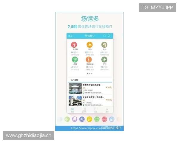 开元体育网站app官网安全保障措施与隐私保护政策全面解读，放心使用无忧
