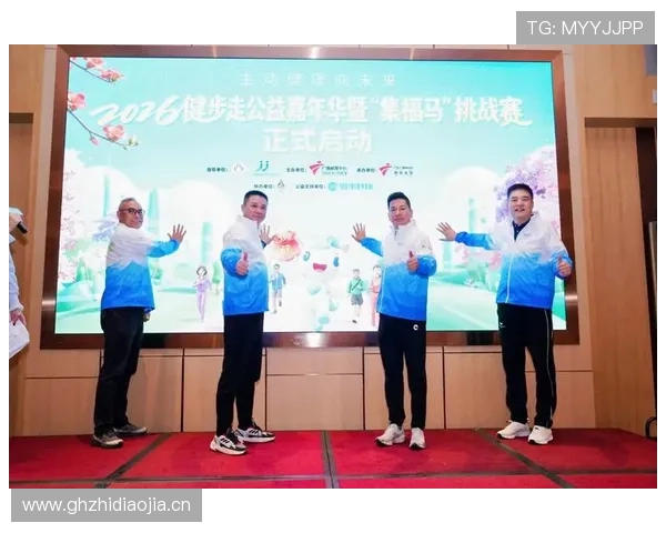 浩瀚体育助推全民健身运动推广打造健康生活新风尚