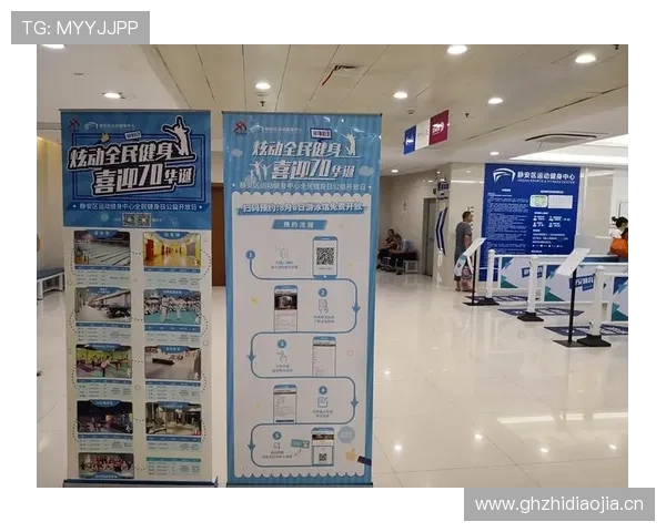 盈禾体育优惠活动与彩金福利介绍，获取更多体育投注实惠的最佳途径