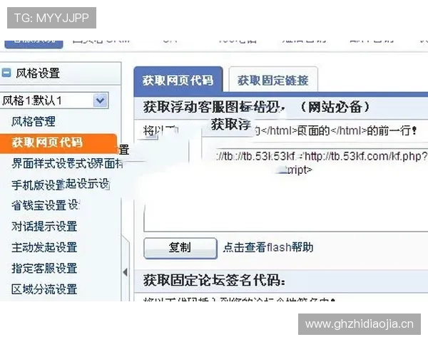 米兰中国官网帮助用户解决常见问题与客服联系方式