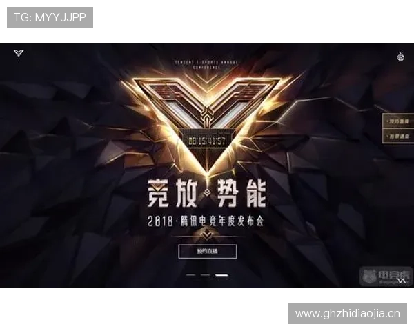 米兰电竞在线官网帮助玩家了解电竞行业最新发展趋势与赛事安排