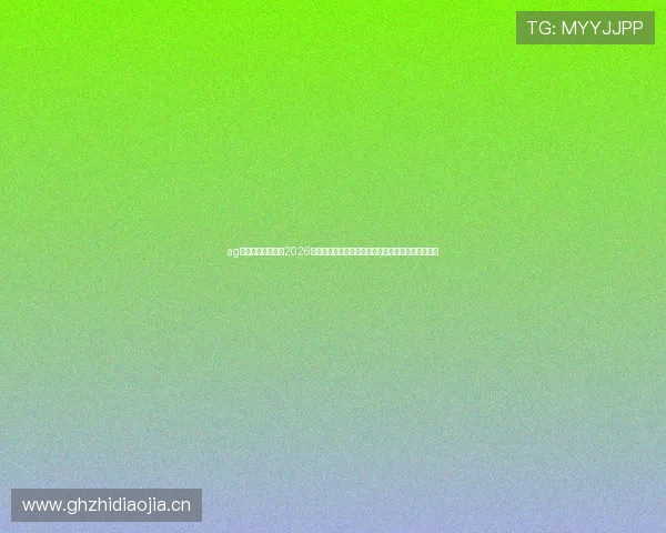 ag体育真人游戏网站2026世界杯比赛直播与精彩集锦,实时掌握赛场最新动态 ag体育真人游戏网站2026世界杯比赛直播与精彩集锦,实时掌握赛场最新动态