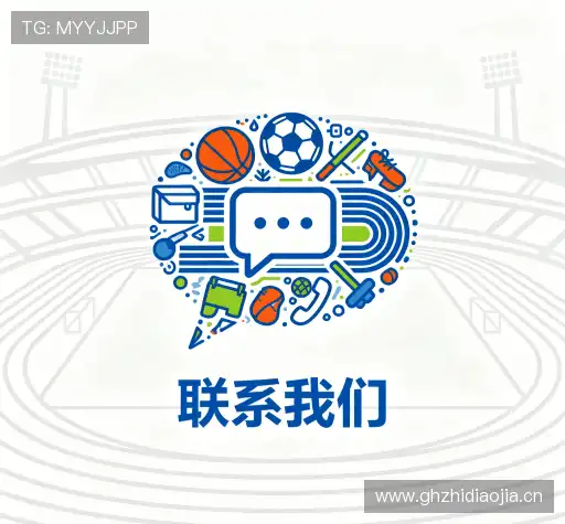 交流米兰体育国际站